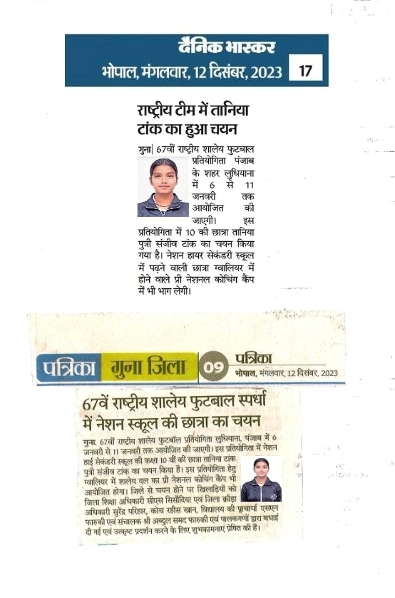 01. DAINIK BHASKAR AND PATRIKA